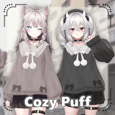 【13アバター対応】衣装3Dモデル『Cozy Puff』