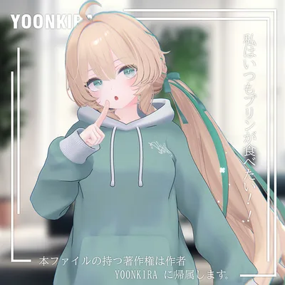 【VRC想定】Hoodie_FOR_9_Avatar