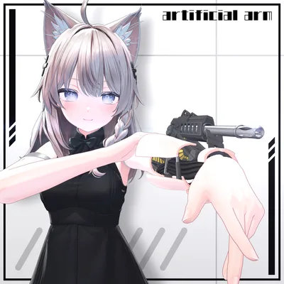 【10アバター対応】変形義手 Evo Arm　(中身差し替え可能)