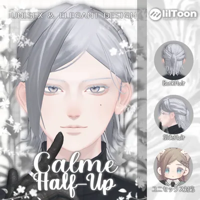 【10Avatar対応】Calme Half-Up カルム・ハーフアップ