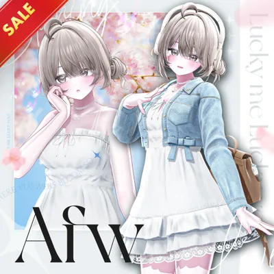 AFW【17アバター対応】