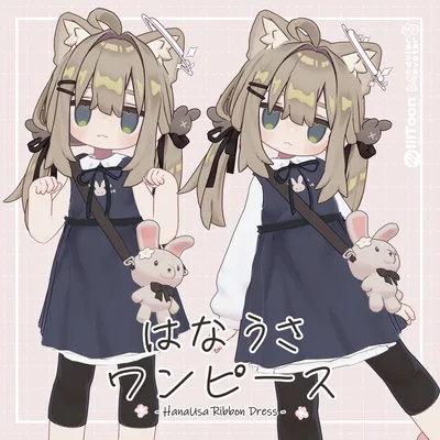 🌸はなうさワンピース🐰【まめふれんず ネメシス対応】