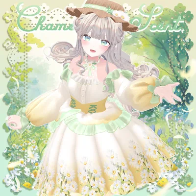 🌼Chamomile Scent🌼【17アバター対応】