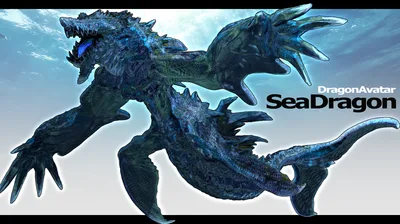 【オリジナル3Dモデル】SeaDragon