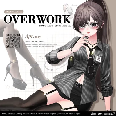 【14アバター対応】OVERWORK⏱️