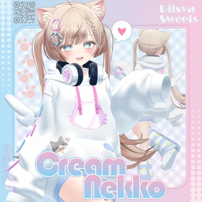 【7アバター対応】✨Cream Nekko✨クリームネッコ🌟
