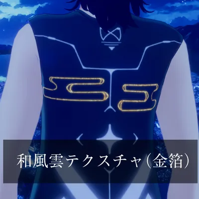 【VRC】和風金箔雲テクスチャ