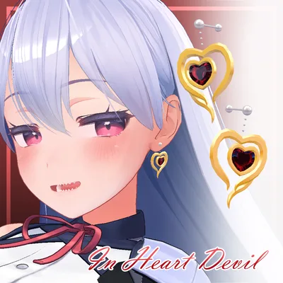 【VRChat想定】In Heart Devil【PB対応】