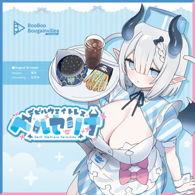 👿🍔デビルウエイトレス ベルセリナ 複数アバター対応衣装同梱 オリジナル3Dモデル VRChat向けアバター #e62f8b
