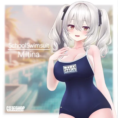 ミルティナちゃんのスクール水着（ぱつぱつ&ぺたぺた）ｰSchoolSwimsuit-