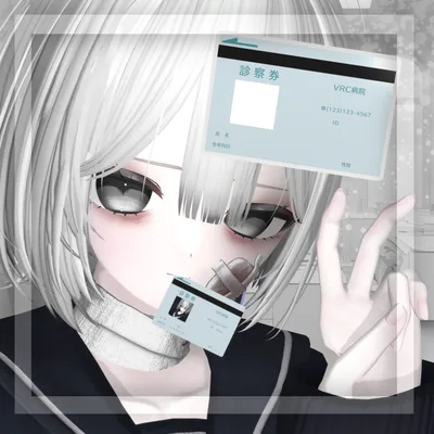 【無料/free】診察券