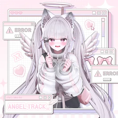 【3Dモデル】Angel Track (9 Avatar)