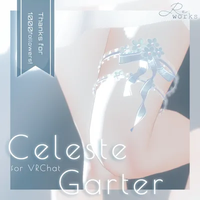 【thx1000followers】Celeste Garter - ガーターリングアクセサリー【VRChat向け】