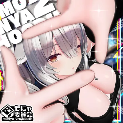 【複数アバター対応】もにゃもにゃパーカー２