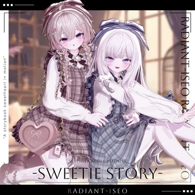 ⛄winterSALE⛄【Sweetie Story 】スイートストーリー 12アバター対応Radiant-iseo