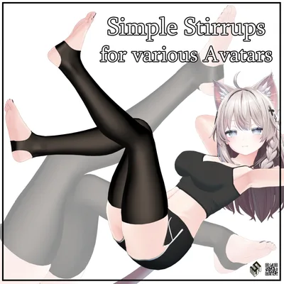 【19モデル対応】シンプルトレンカ - Simple Stirrups For 19 Avatars