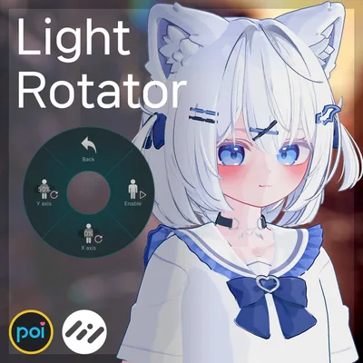 【MA】 Light Rotator
