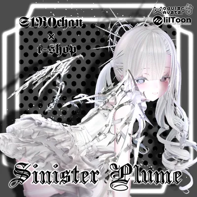 【全アバター対応 】 *:゜冥鴉幻舞 Sinister Plume *【VRChat】