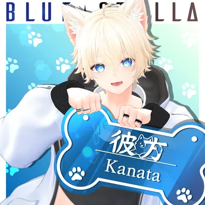 【オリジナル3Dモデル】彼方-Kanata-＆此方-Konata-　 #BLUESTELLA　男性アバター