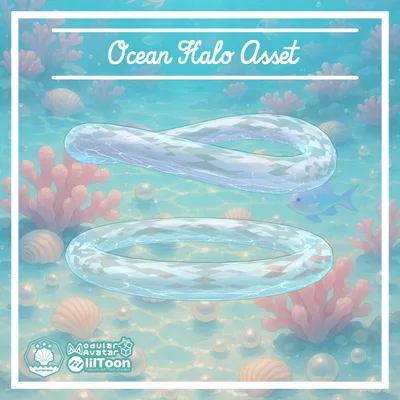 VRC想定　無料版オーシャンヘイローアセット