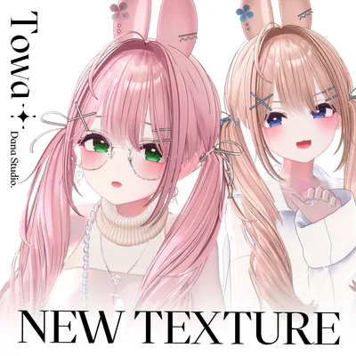 ✨Sale✨【10アバター対応】 Towa Twintail Hair 【Ver.2 UPDATE】