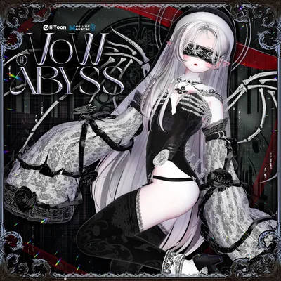 8アバター対応〖✟ Vow Abyss ✟〗