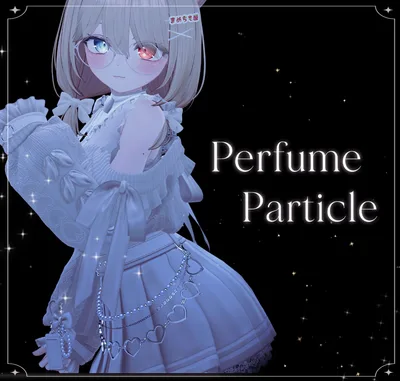 ふんわり香る✨香水風パーティクル 8種類【VRChat】