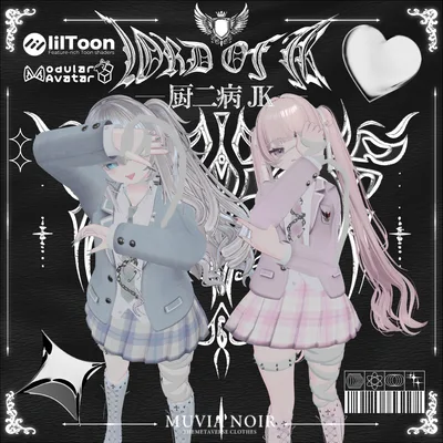 【VRC想定衣装】♰厨二病JK♰