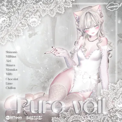 🤍Pure veil🤍  [10アバター対応]