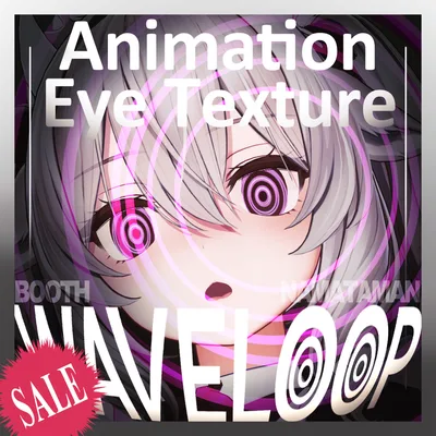 【23アバター対応】動くアイテクスチャ 7種/ Animation Eye Texture / WAVELOOP