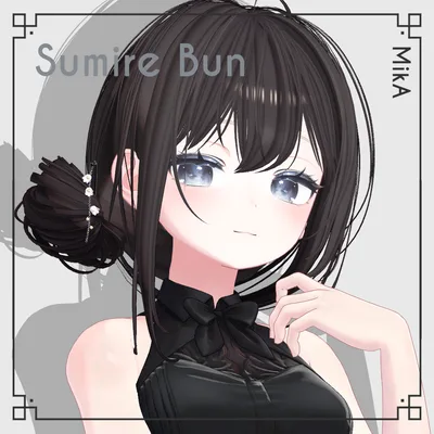 ❤️‍🔥[8 Avatars] Sumire Bun Hair