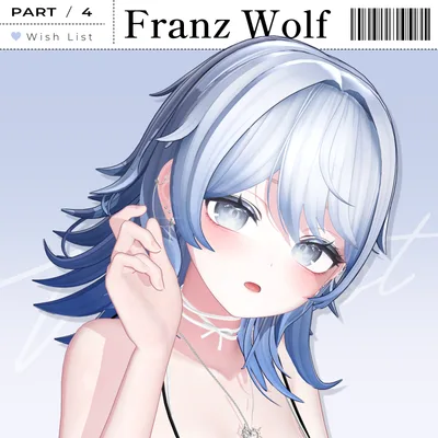 ♡⑅ Franz_Wolf Hair ⑅♡