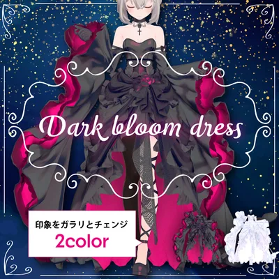 Dark bloom dress(ドレス単品）