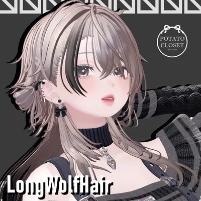 【VRC想定】LongWolfHair【10Avatar対応】