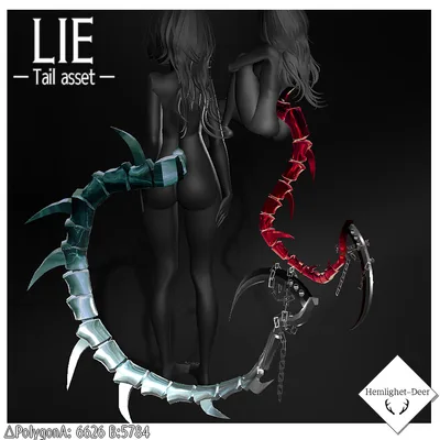 [VRChat]  LIE (2種 / 尻尾アセット.MA対応) 【3Dモデル】