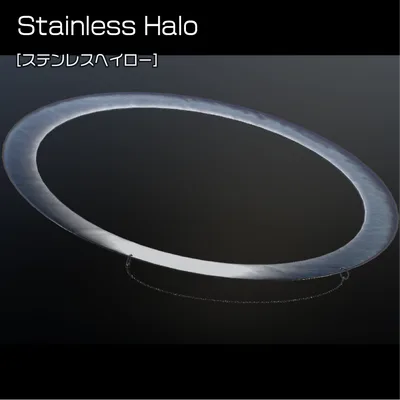 ステンレス ヘイロー