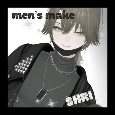 【SHRI】men's make