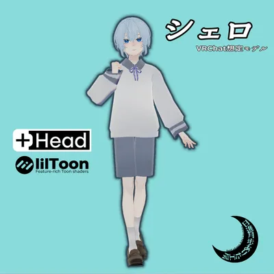 シェロ【オリジナル３Dモデル】