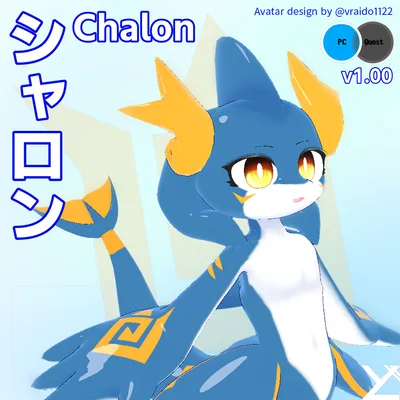 3Dモデル「シャロン」3D Model "Chalon"