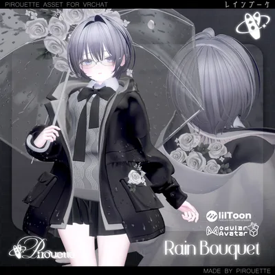 【15アバター対応】Rain Bouquet【VRChat】