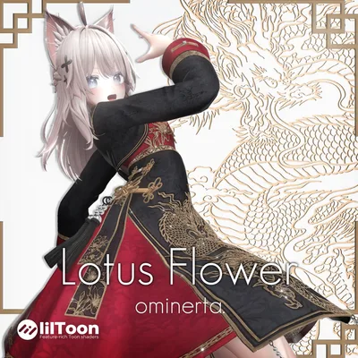 Lotus Flower 【7アバター対応 チャイナ衣装】