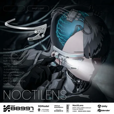 ≒ NoctiLens ≒