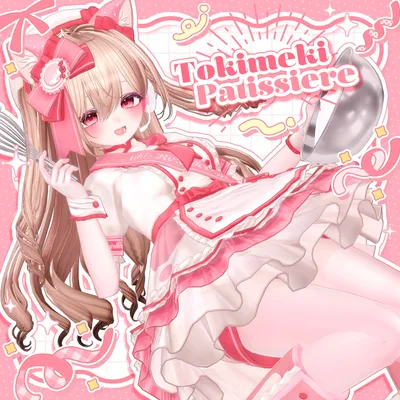🍰ときめきパティシエール🍓 / 14アバター対応