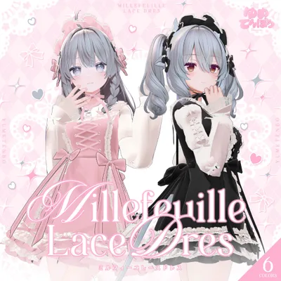 Millefeuille Lace Dress/6アバター対応