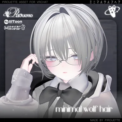 【17アバター対応】Minimal Wolf Hair【VRChat】