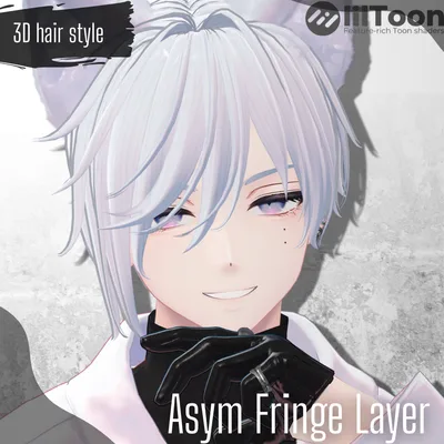【6アバター対応】Asym Fringe Layer【VRchat想定】