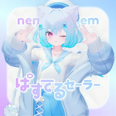 ぱすてるセーラー【34アバター対応】 - Pastel Sailor -