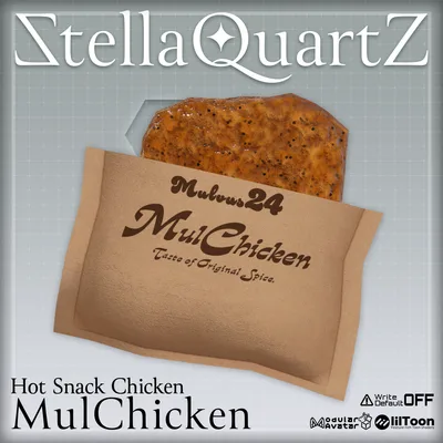 【ギミック付き3Dモデル】MulChiken-マルチキン-【ホットスナックチキン】