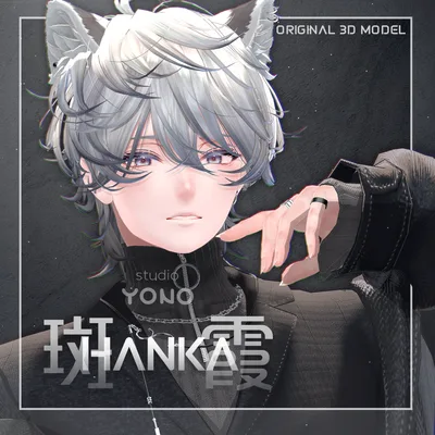 【オリジナル3Dモデル】斑霞-Hanka-