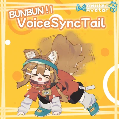 【MA設定済】【まめひなた&キプフェル対応】BUNBUN!! VoiceSyncTail